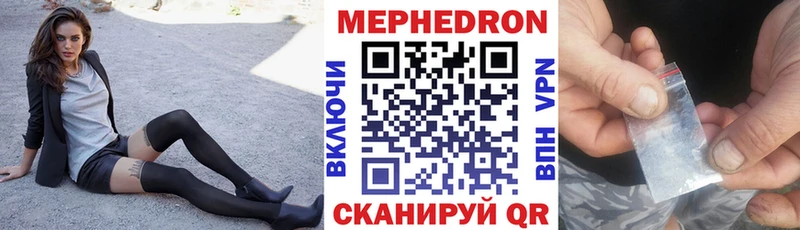 Наркотические вещества Иркутск Амфетамин Мефедрон Alpha-PVP Экстази ГАШИШ Кокаин Марихуана Метадон