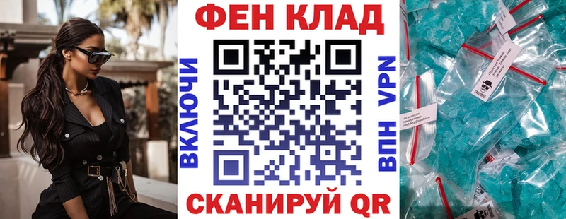 дарк нет официальный сайт  Иркутск  Амфетамин 98%  закладка 