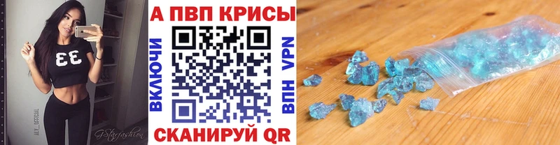 А ПВП Соль  где продают наркотики  Иркутск 