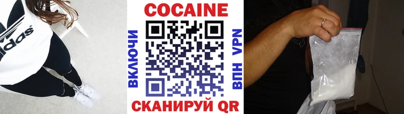 COCAIN Columbia  Иркутск 