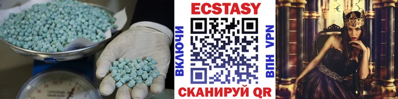 Ecstasy MDMA  как найти   Иркутск 
