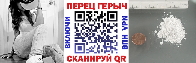 ГЕРОИН Heroin  Иркутск 