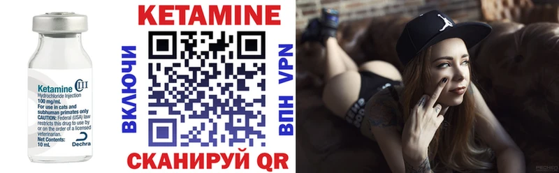 Кетамин ketamine  Иркутск 