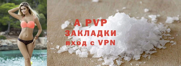 а пвп мука Алзамай