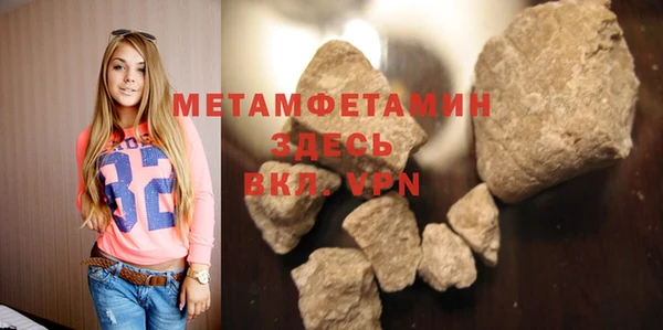 прущий лед Абдулино