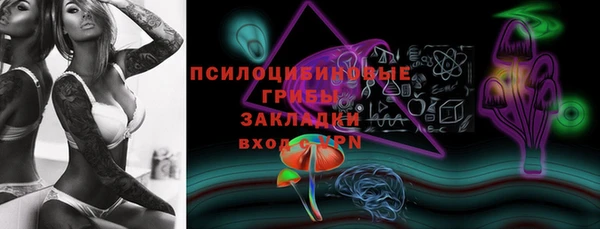 мефедрон VHQ Алексеевка
