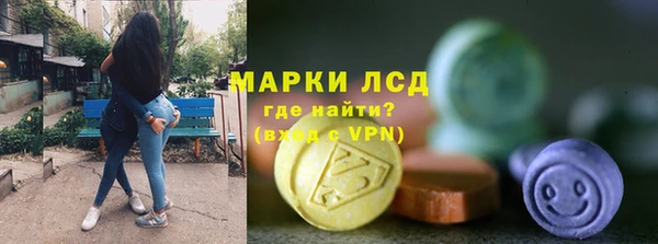 прущий лед Абдулино
