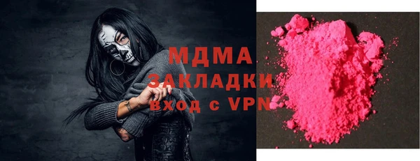 марки lsd Абинск
