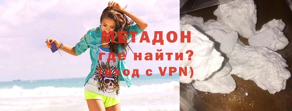 метамфетамин Абаза