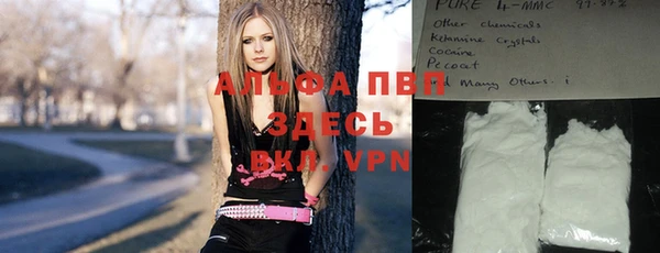 прущий лед Абдулино