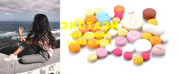метамфетамин Абаза