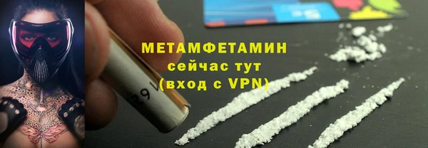 прущий лед Абдулино