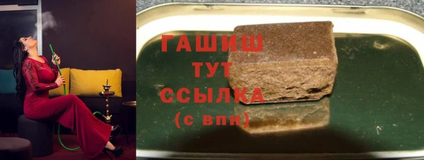 метамфетамин Абаза