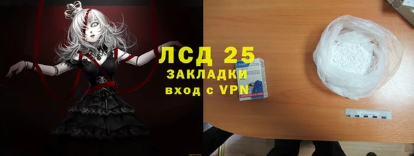 прущий лед Абдулино