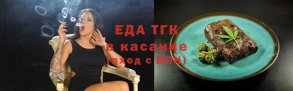 прущий лед Абдулино