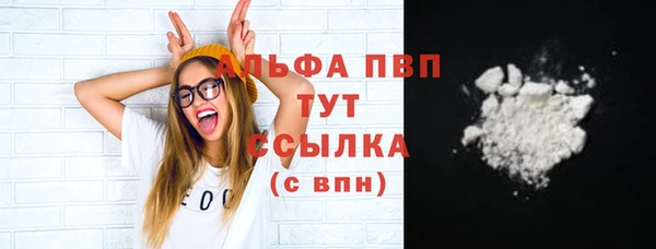 прущий лед Абдулино
