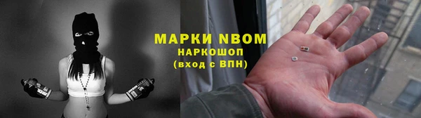 мефедрон VHQ Алексеевка