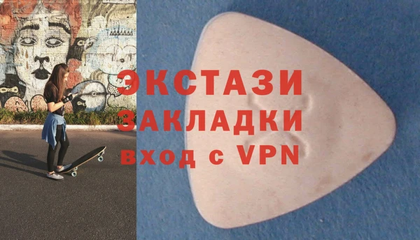 мефедрон VHQ Алексеевка