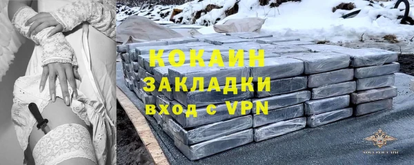 метамфетамин Абаза