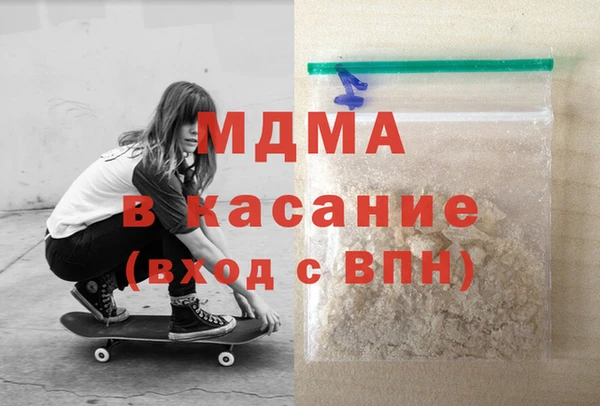 метамфетамин Абаза