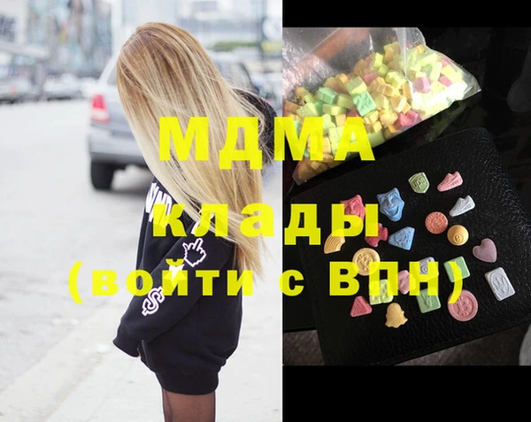марки lsd Абинск