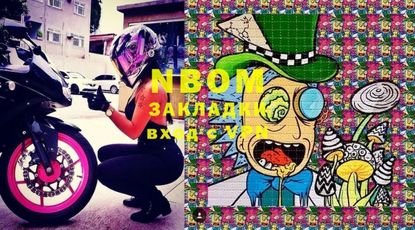 марки lsd Абинск