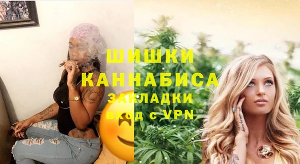 метамфетамин Абаза