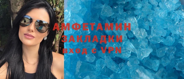 мефедрон VHQ Алексеевка