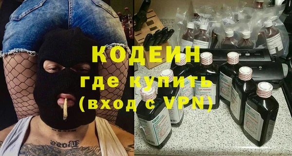 марки lsd Абинск