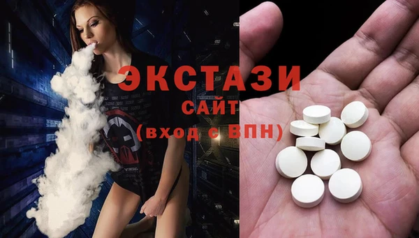 прущий лед Абдулино