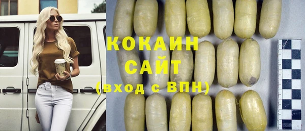 метамфетамин Абаза