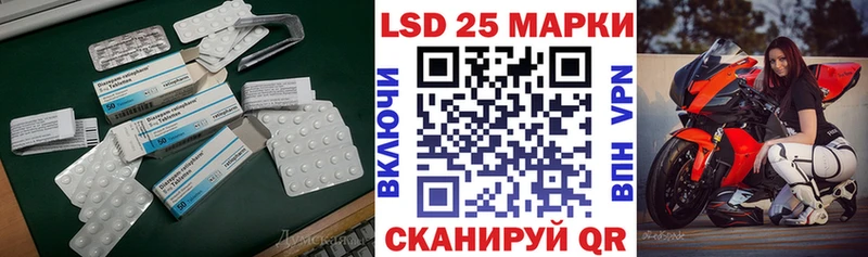 LSD-25 экстази кислота  где купить наркоту  Иркутск 