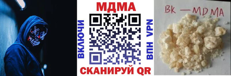 MDMA молли Иркутск