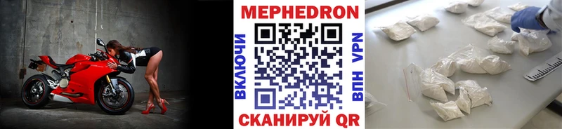 blacksprut ссылки  купить наркотики цена  Иркутск  Мефедрон 4 MMC 