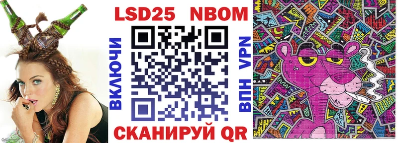 blacksprut рабочий сайт  Иркутск  Наркотические марки 1,5мг 