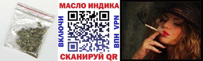 купить наркотик Иркутск Дистиллят ТГК вейп