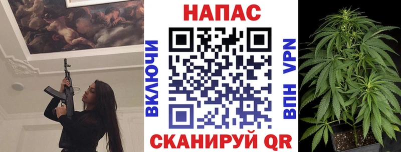 даркнет сайт Иркутск Каннабис ГИДРОПОН